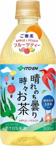 【訳あり】晴れのち曇り 時々お茶 500ml×24本 フルーツティー (賞味期限2024/10/30) ペットボトル 伊藤園