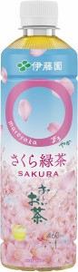 【訳あり】お茶 ペットボトル おーいお茶 〇やか さくら緑茶 PET 460ml×30本 伊藤園 (賞味期限2024/9/30)