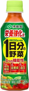 1日分の野菜 [機能性表示食品] 栄養強化型 265g×24本 トマト 伊藤園