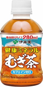 伊藤園 健康ミネラルむぎ茶 麦茶 280ml×24本