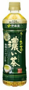 お茶 ペットボトル 機能性表示食品 おーいお茶 濃い茶 緑茶 600ml×24本 伊藤園 パッケージは変更となる場合があります。