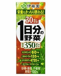 一日分の野菜200ml×24本入×4ケース(計96本) 送料無料(一部地域除く)