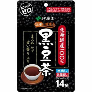 伝承の健康茶　北海道産100%黒豆茶8.0ｇ×14袋(10個)【伊藤園】※北海道・九州・中国・四国・沖縄・離島は送料追加有り