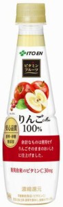 ビタミンフルーツ りんごMix 100％ 340ml×24本 伊藤園 送料無料