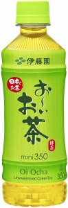 お茶 ペットボトル 伊藤園 おーいお茶 緑茶 (小竹ボトル) 350ml ×24本×2ケース