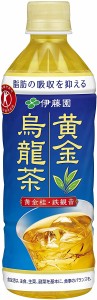 トクホ 特保 伊藤園 黄金烏龍茶 500ml ×24本