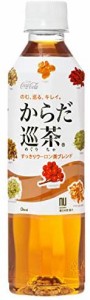 からだ巡茶 410mlPET×24本 ペットボトル コカコーラ コカ・コーラ