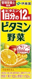 伊藤園 野菜ジュース ビタミン野菜 紙パック 200ml×24本×2ケース 栄養機能食品 ※パッケージなど変更となる場合がございます。