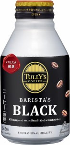 缶コーヒー ブラック タリーズコーヒー バリスタズ ブラック 285ml×24本 ホット兼用 (ボトル缶) 伊藤園 TULLY'S COFFEE