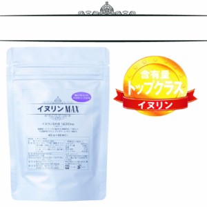 イヌリン 54000mg サプリ 乳酸菌 ビフィズス菌 食物繊維 リポソームビタミンC チュアブル タブレット 180粒 30日分 (送料無料) メール便