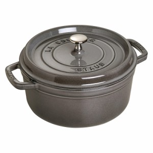 【日本国内正規品】【生涯保証シリアルナンバー付】 Staub ストウブ ピコココット ラウンド 22cm グレー 40509-307