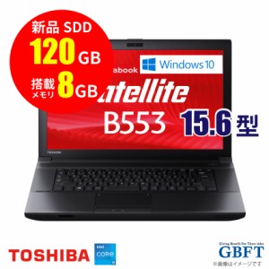 東芝 中古PC ノートパソコン 15.6型 B553JEAP27AAY