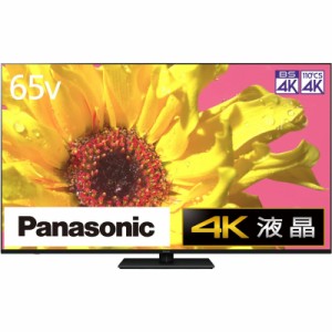 液晶テレビ 65型 65インチ パナソニック Panasonic VIERA ビエラ 65V型 4Kダブルチューナー内蔵 液晶テレビ TH-65LX950 4K液晶テレビ 4K