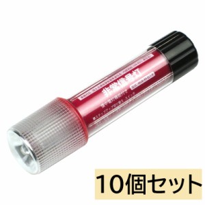 小林総研 Kobayashisouken LED非常信号灯 KS-100L3 10個セット