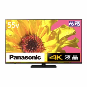 液晶テレビ 55型 55インチ パナソニック Panasonic VIERA ビエラ 55V型 4K液晶テレビ 液晶 4K 立体音響 4Kダブルチューナー内蔵 録画 転