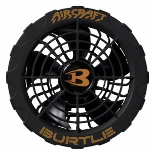 BURTLE バートル ファンユニット ブラック エアークラフト 防水 AC370