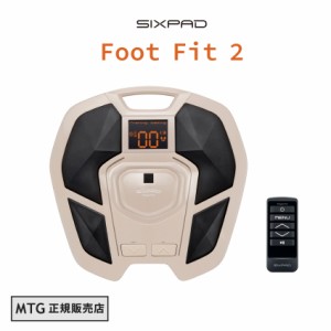 【 MTG正規販売店 】 MTG シックスパッド フットフィット2 SIXPAD Foot Fit 2 トレーニングギア ベージュ 足裏・前すね・ふくらはぎ用 SP