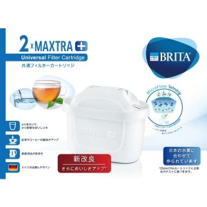 ブリタ BRITA ポット型浄水器交換用カートリッジ マクストラ プラス 2個セット BJ-MP2