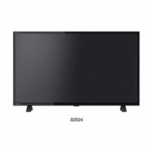 液晶テレビ 32型 32インチ レグザ REGZA 東芝 TOSHIBA ハイビジョンLED液晶テレビ(別売USB HDD録画対応) 32S24