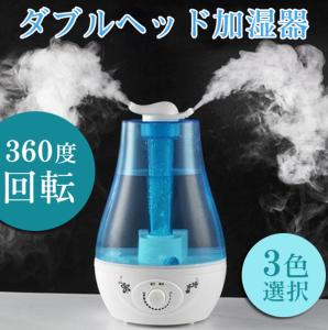 加湿器 大容量 360度回転 アロマディフューザー アロマ香り アロマオイル対応 アロマ芳香器 空気清浄 タイマー機能 加湿器 卓上 超音波 の通販はau Pay マーケット Takuma Shop 商品ロットナンバー