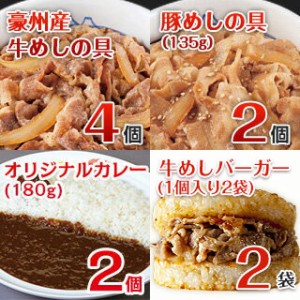 バラエティセット10食　　【送料無料】　時短 手軽 お取り寄せ グルメ おつまみ 受験 単身赴任冷凍食品 冷凍 おかず セット 冷食 お惣菜