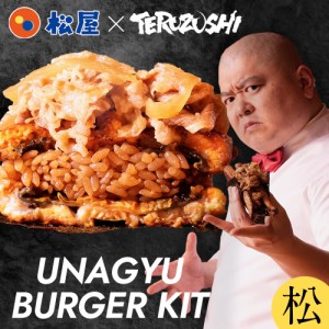 7月4日販売開始！TERUZUSHI!! UNAGYU BURGER KIT(牛めし20食、照寿司鰻4カット、国産特上海苔8枚)