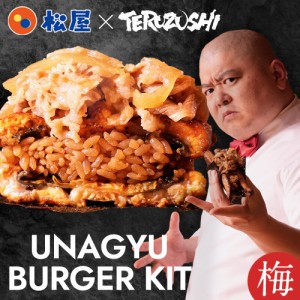 7月4日販売開始！TERUZUSHI!! UNAGYU BURGER KIT(牛めし5食、照寿司鰻2カット、国産特上海苔4枚)