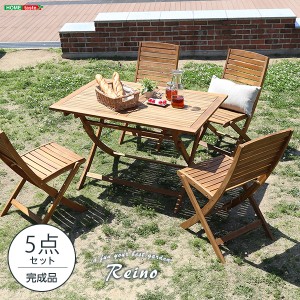 折りたたみガーデンテーブル・チェア（5点セット）人気のアカシア材、パラソル使用可能 | reino-レイノ-　SH-01-RIN-GR