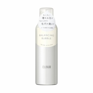 SHISEIDO 資生堂 エリクシール ルフレ バランシング バブル  165g