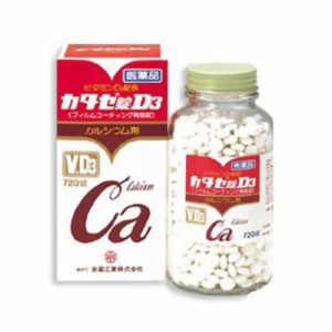 【第2類医薬品】 全薬工業 カタセ錠D3 720錠