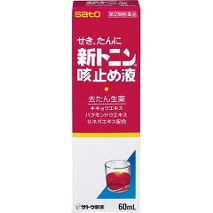 【第(2)類医薬品】 佐藤製薬 新トニン咳止め液 60mL