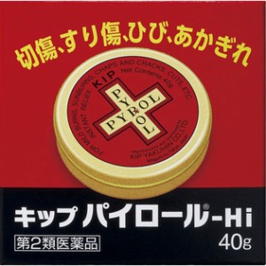 【第2類医薬品】 佐藤製薬 キップパイロールHi 40g 【送料込/メール便発送】