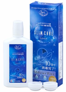 エイコー スリムケア 120ml (医薬部外品) / レンズケース付 ケア用品 洗浄液 消毒液 保存液 コンタクトレンズ ソフトコンタクトレンズ ケ