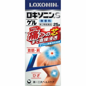 【特価品・使用期限2024年11月】【第2類医薬品】 第一三共ヘルスケア ロキソニンS ゲル 25g 【送料込/メール便発送】【セルフメディケー