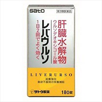 【第3類医薬品】 佐藤製薬 レバウルソ 180錠 【送料込/メール便発送】