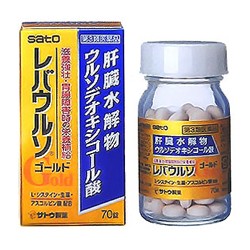 【第3類医薬品】 佐藤製薬 レバウルソ ゴールド 70錠 【送料込/メール便発送】