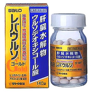 【第3類医薬品】 佐藤製薬 レバウルソ ゴールド 140錠 【送料込/メール便発送】