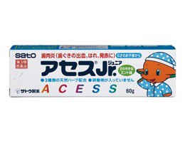 アセス 歯磨き粉の通販 Au Pay マーケット
