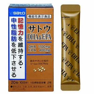 佐藤製薬サトウDHA&EPA 20包 【送料込/メール便発送】