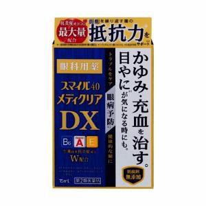 【第2類医薬品】 ライオン株式会社 スマイル40 メディクリアDX 15ml 【送料込/メール便発送】