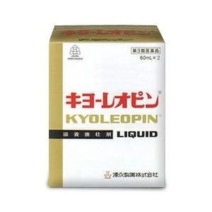 【第3類医薬品】 湧永製薬 キヨーレオピンW 60ml×2本入 【送料込/メール便発送】