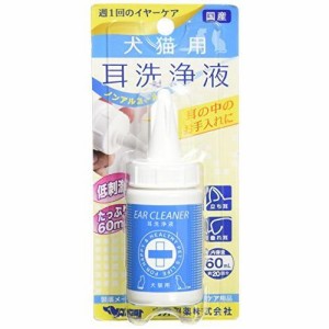 内外製薬 犬猫用 耳洗浄液 60ml 【送料込/メール便発送】