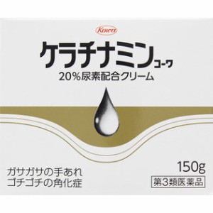 【第3類医薬品】 興和新薬 ケラチナミンコーワ 20％尿素配合クリーム 150g 【送料込/メール便発送】