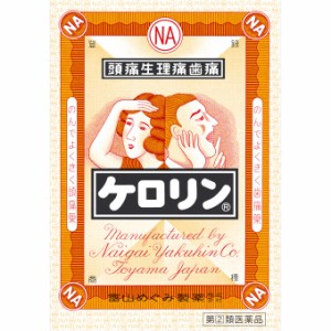 【第(2)類医薬品】 富山めぐみ製薬 ケロリン 28包