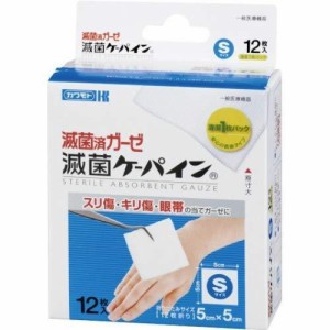 川本産業 滅菌ケーパインS 12枚  【送料込/メール便発送】