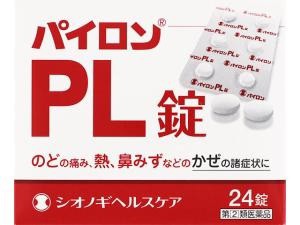 【第(2)類医薬品】 シオノギヘルスケア パイロンPL錠 24錠 【送料込/メール便発送】