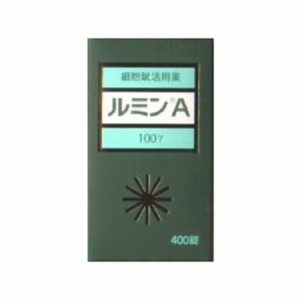 【第3類医薬品】 森田薬品工業 ルミンA 100γ 400錠 / 細胞賦活用薬