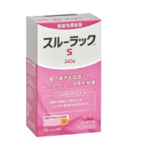 【第(2)類医薬品】 エスエス製薬 スルーラックS 240錠 【送料込/メール便発送】