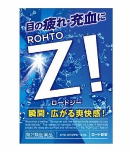 【第2類医薬品】 ロート製薬 ロートジー b 12ml 【送料込/メール便発送】