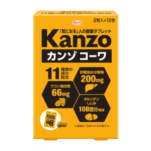 興和 Kowa カンゾコーワ 粒 2粒×10包 【送料込/メール便発送】